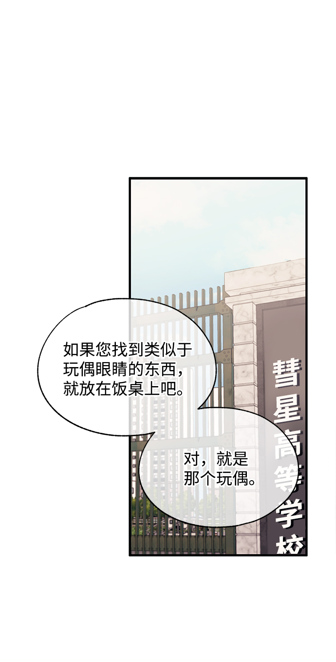 第86话1