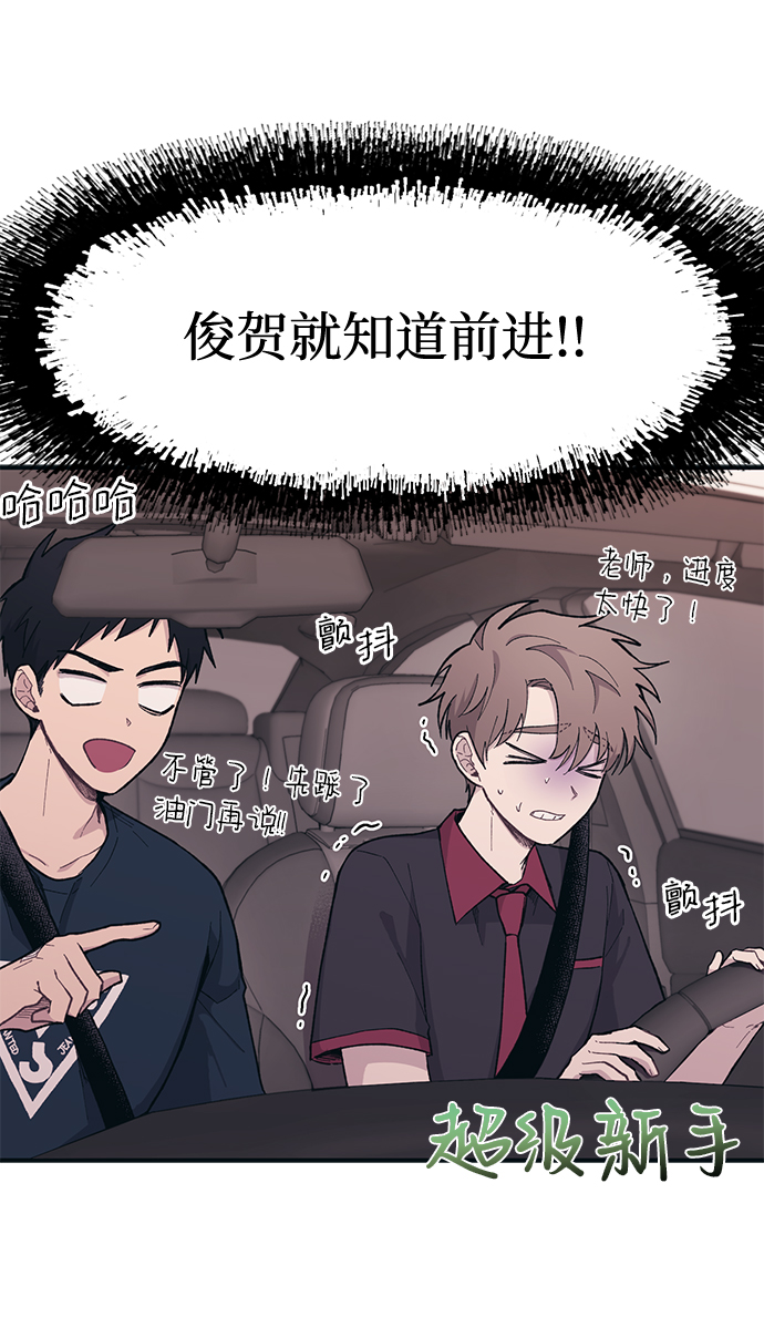 第21话57