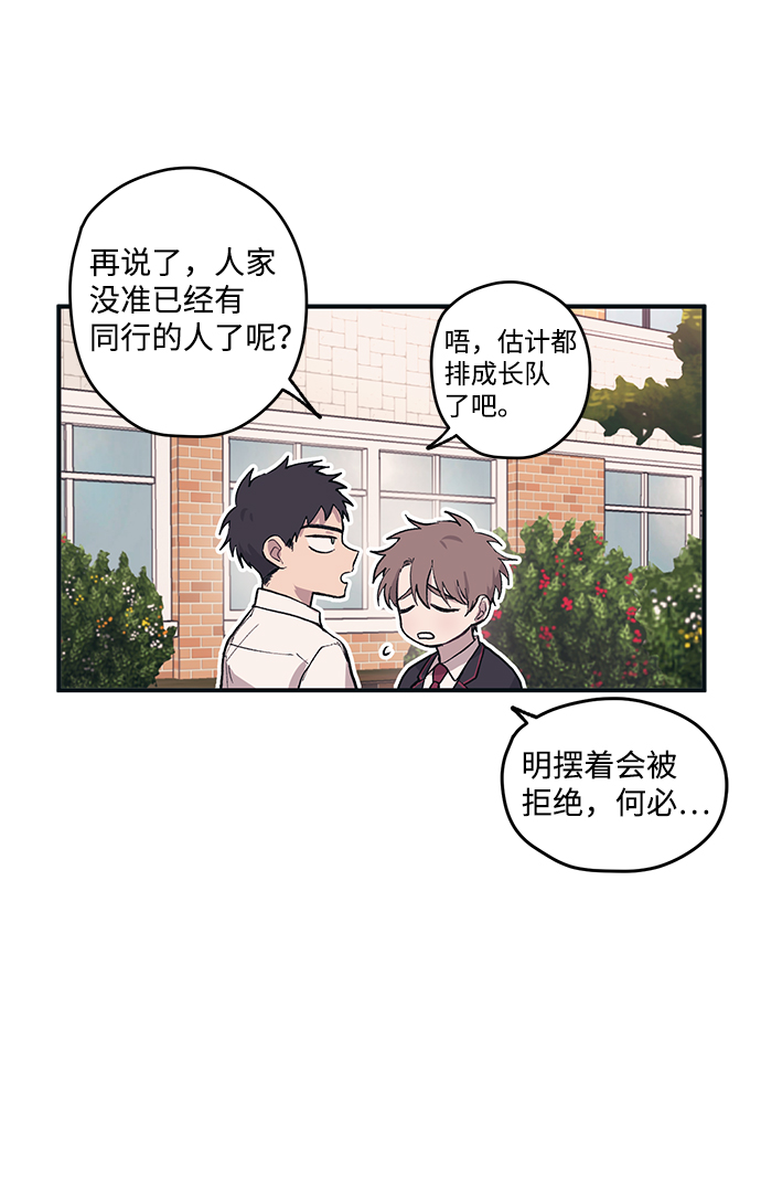 第2话14
