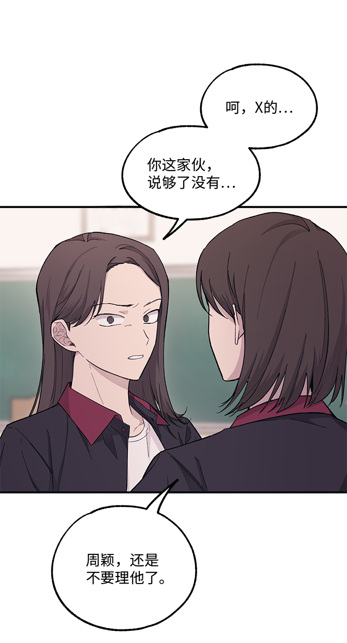 第44话26