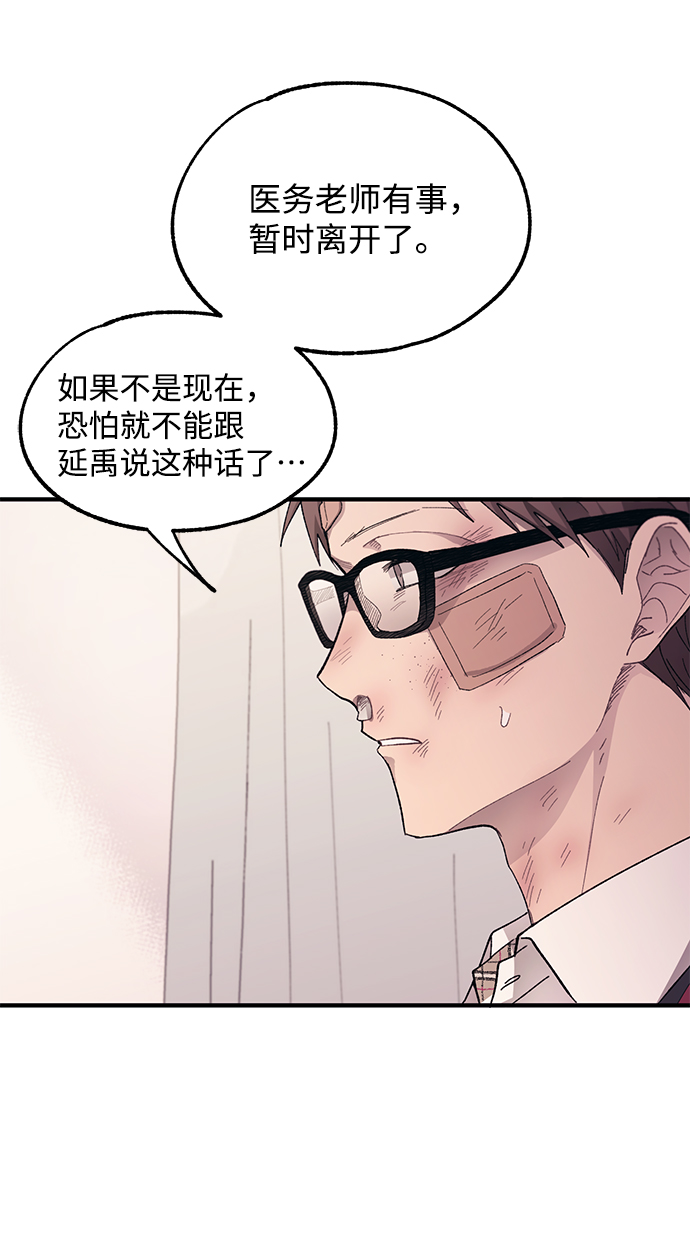 第75话34