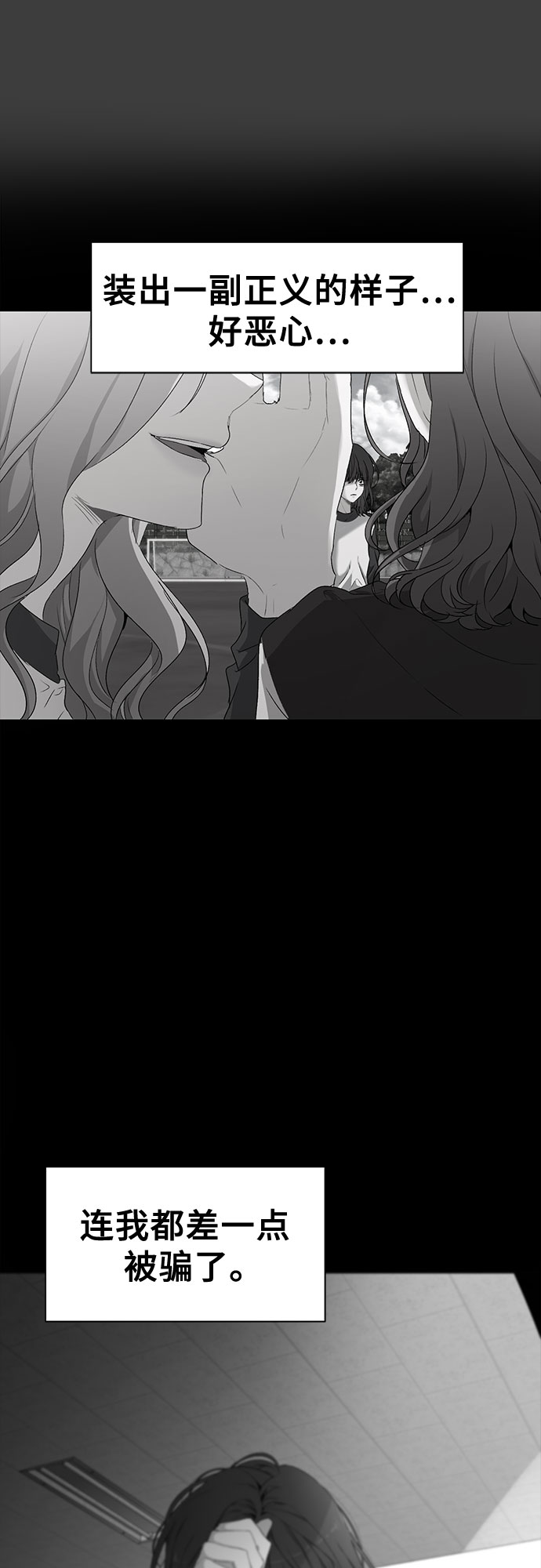 第3话57