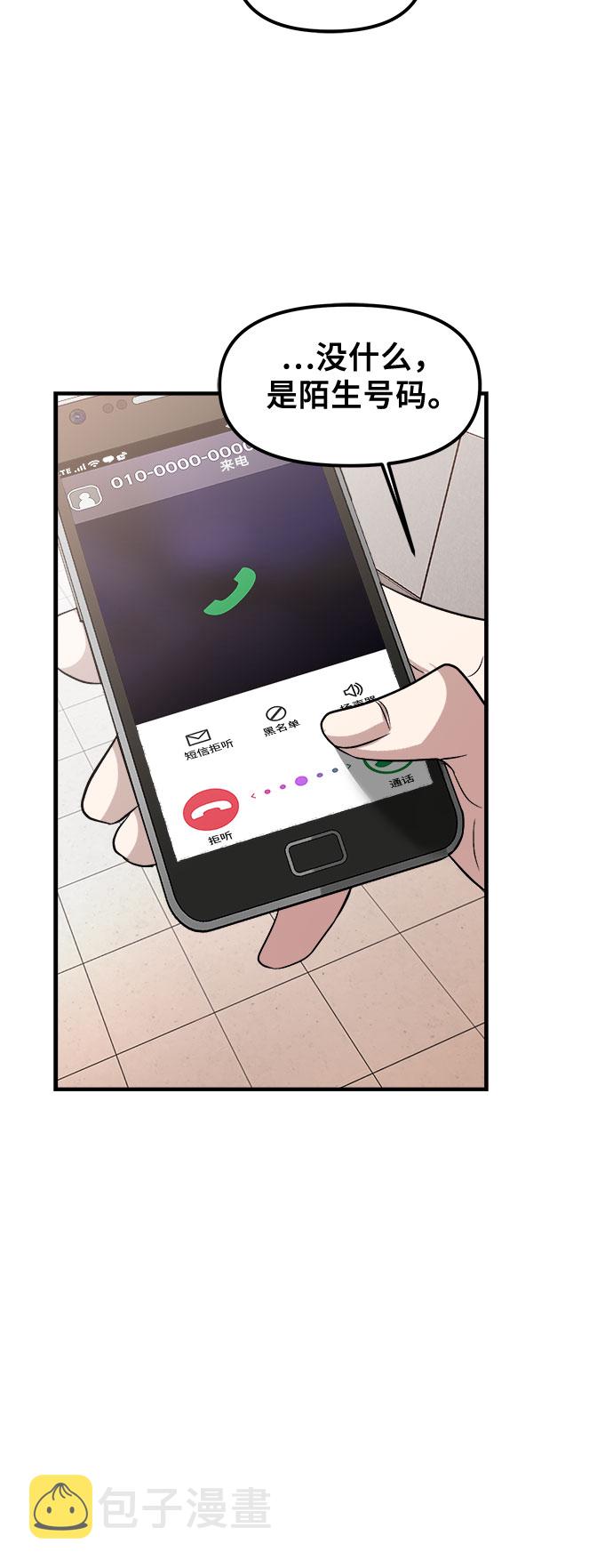 第54话61