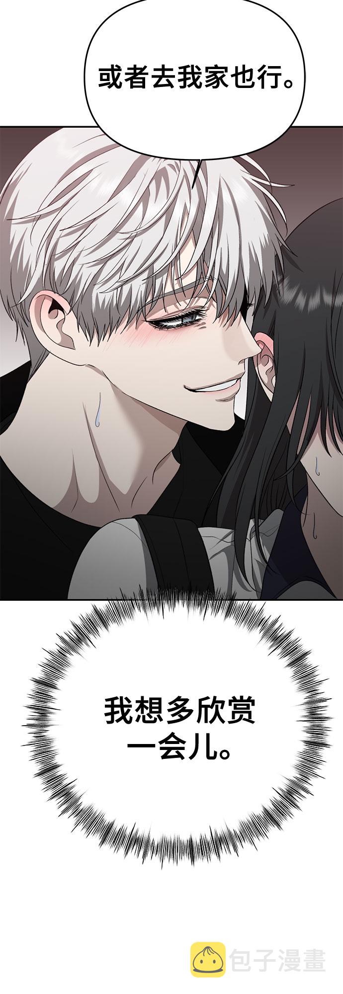 第61话2