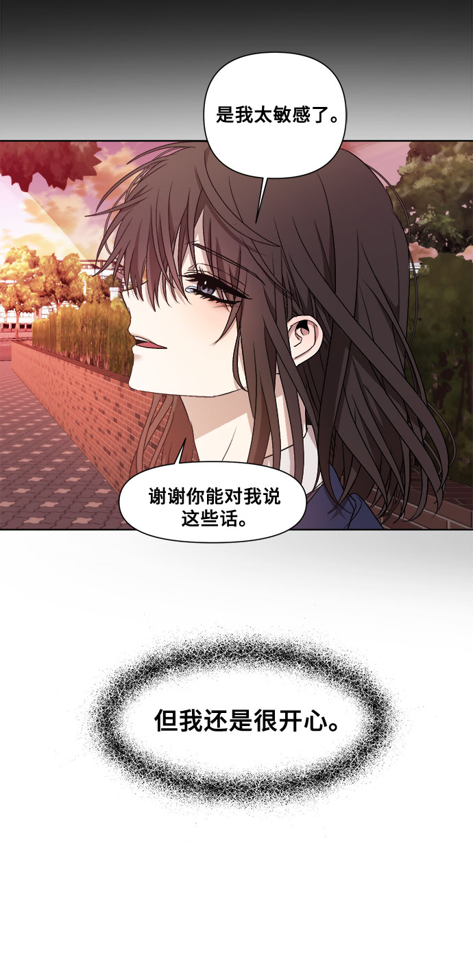 第13话56