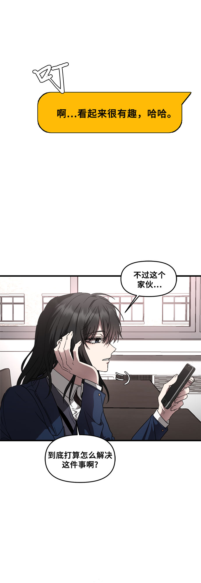 第35话51