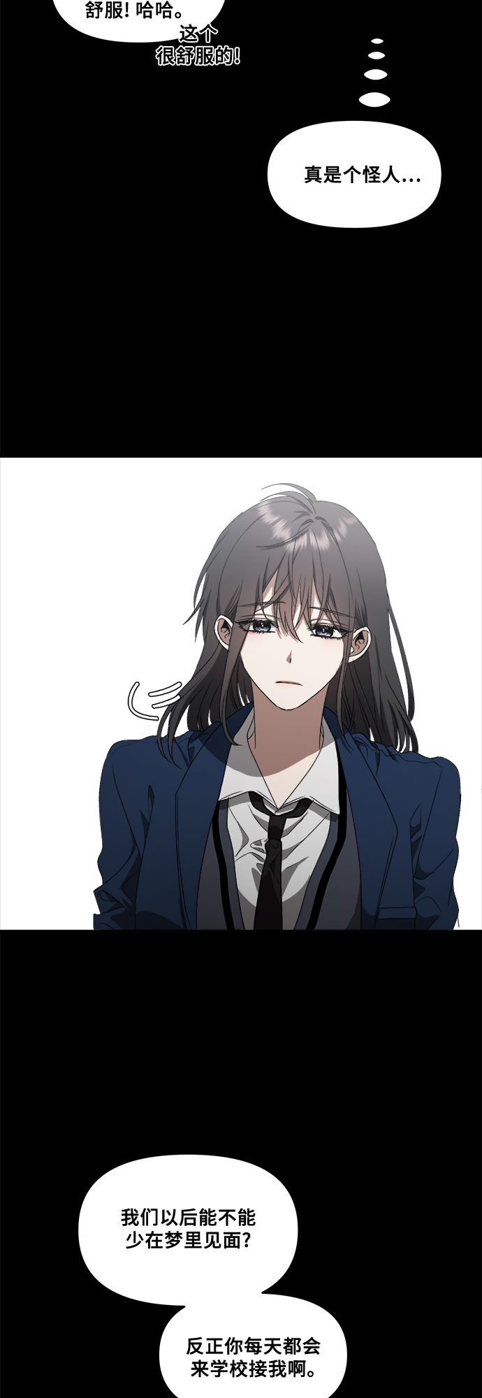 第38话54