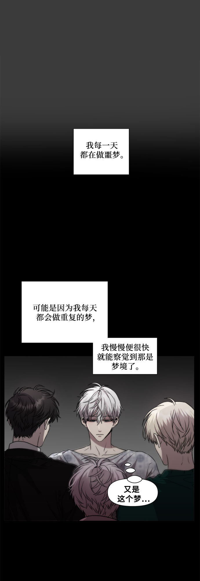 第33话52