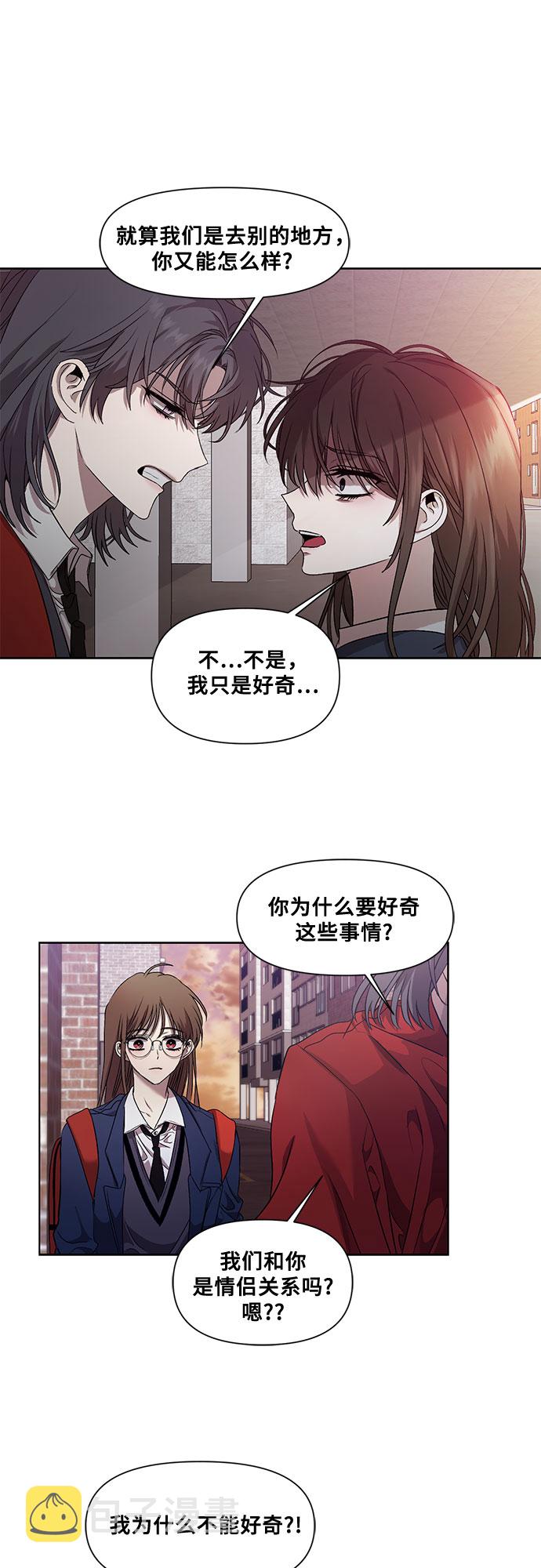第13话2