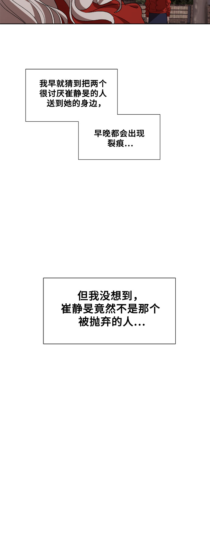 第17话52