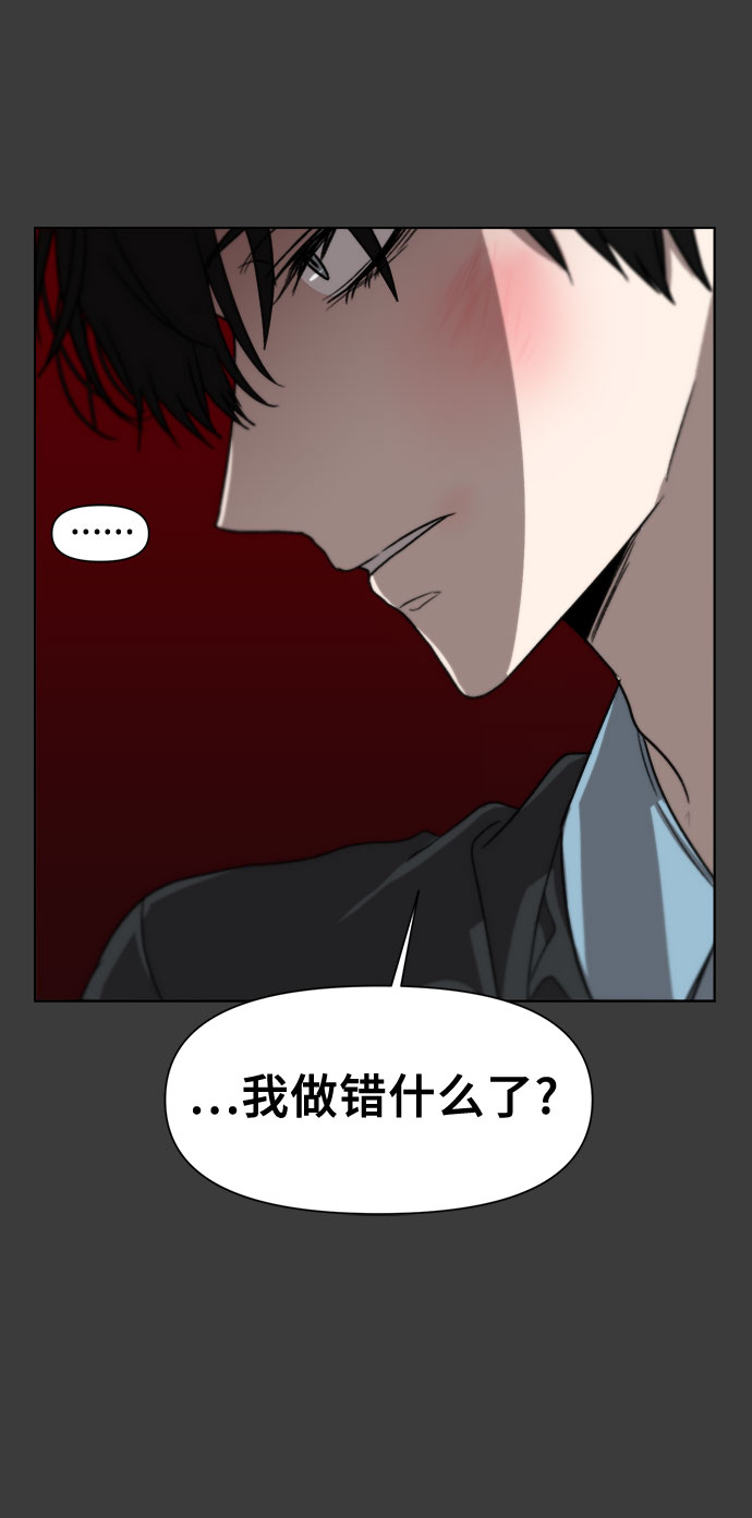 第28话23