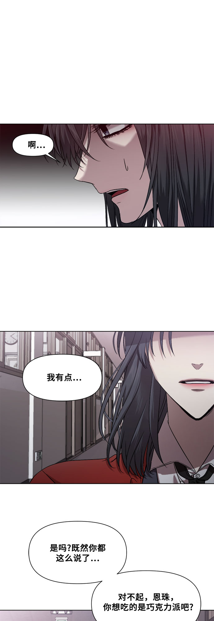 第12话33