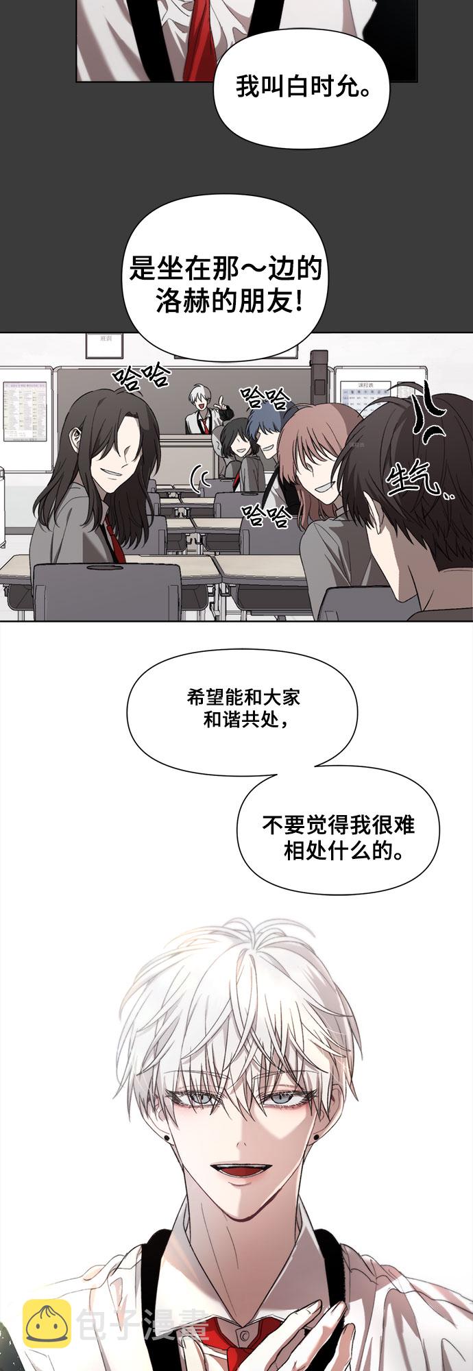 第29话1