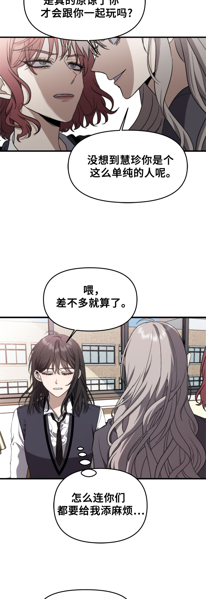 第48话23