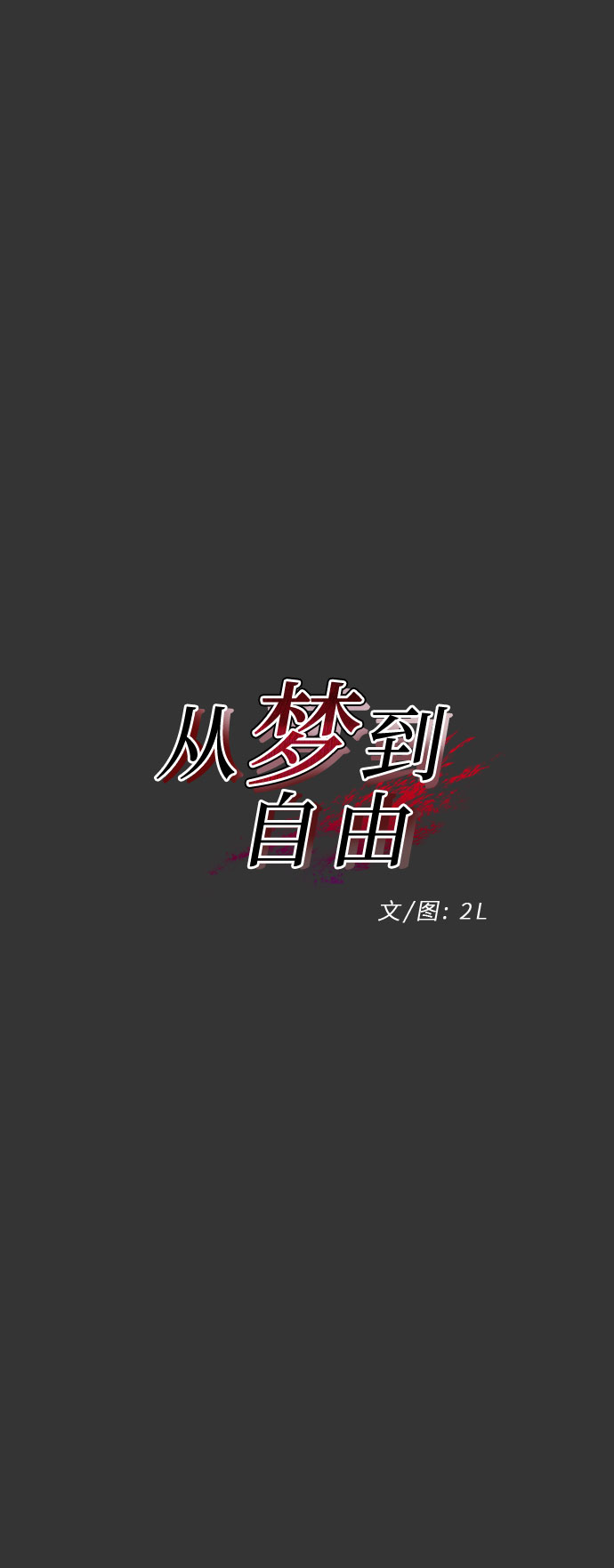 第43话11