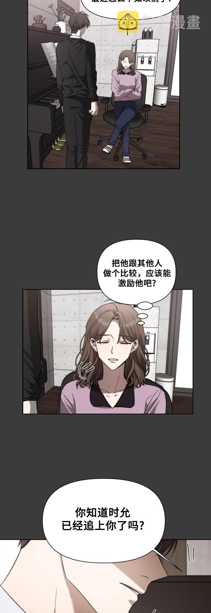 第29话26