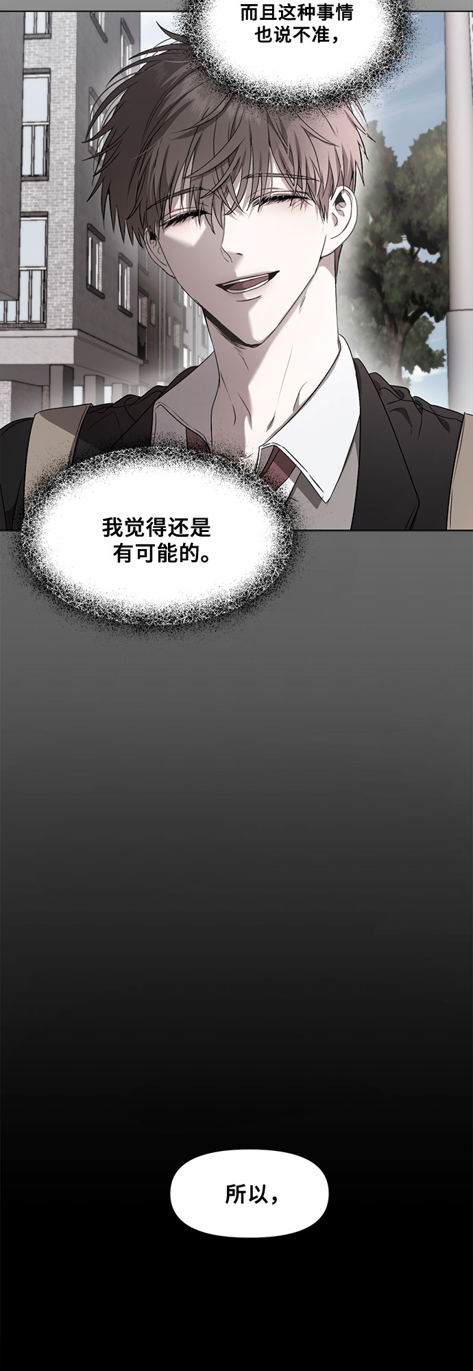 第18话33