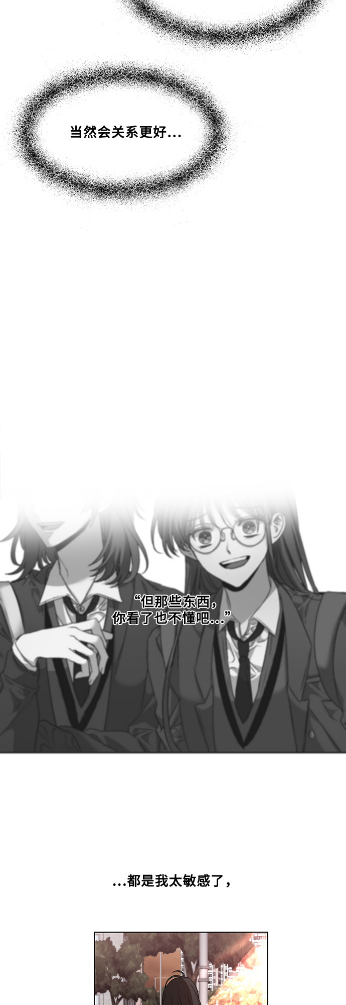 第11话3