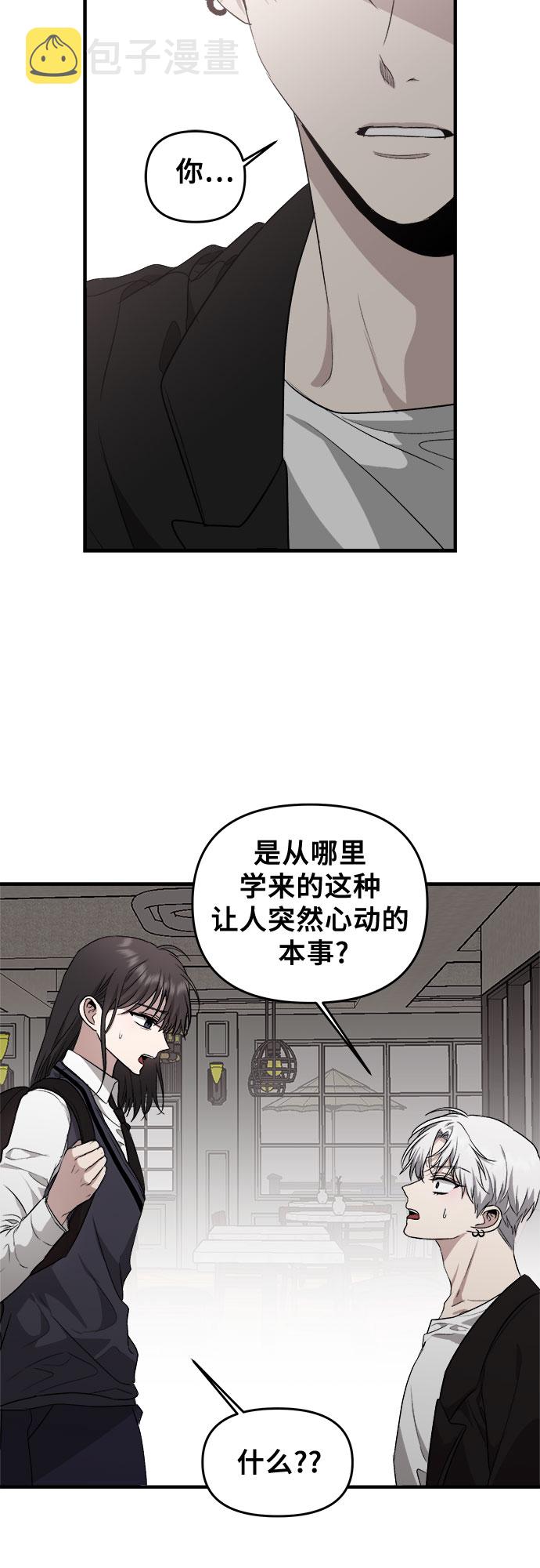 第45话62