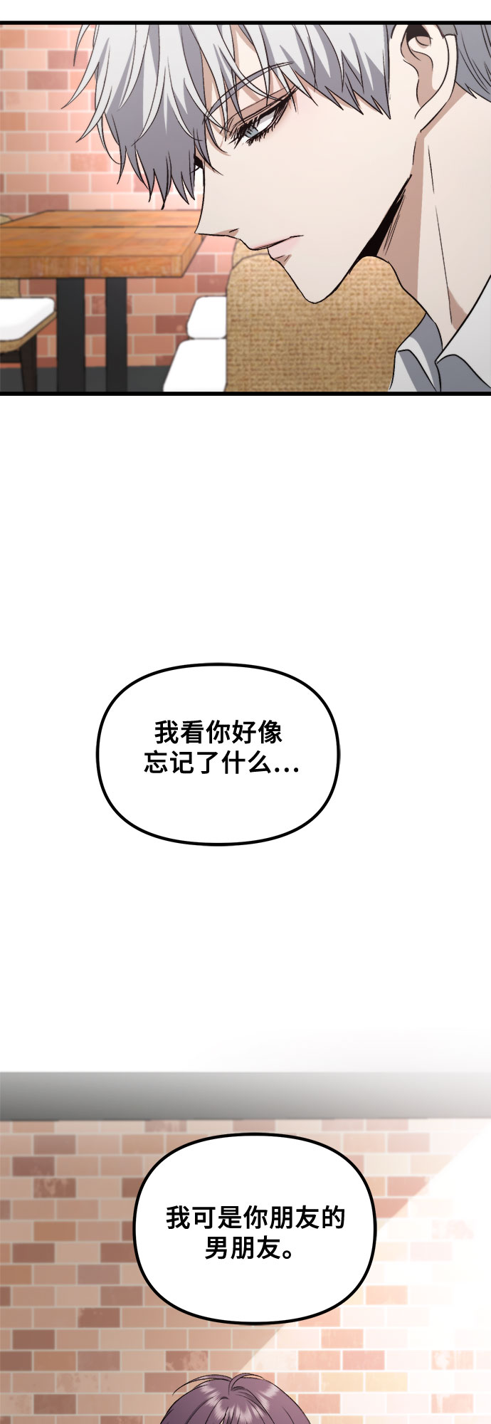 第51话26