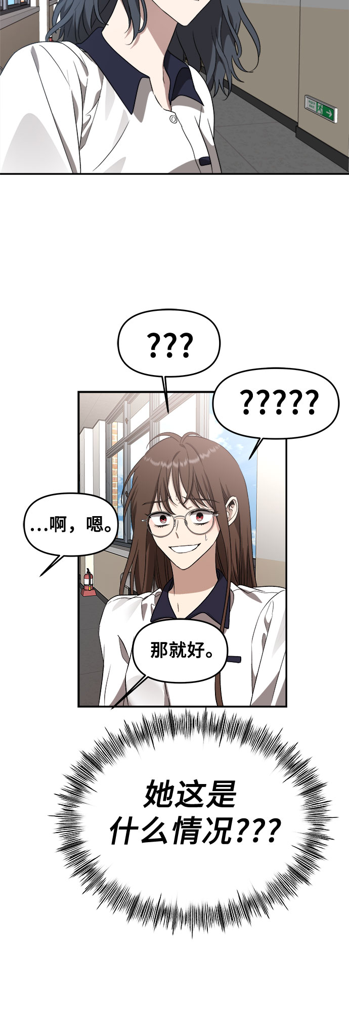 第58话17