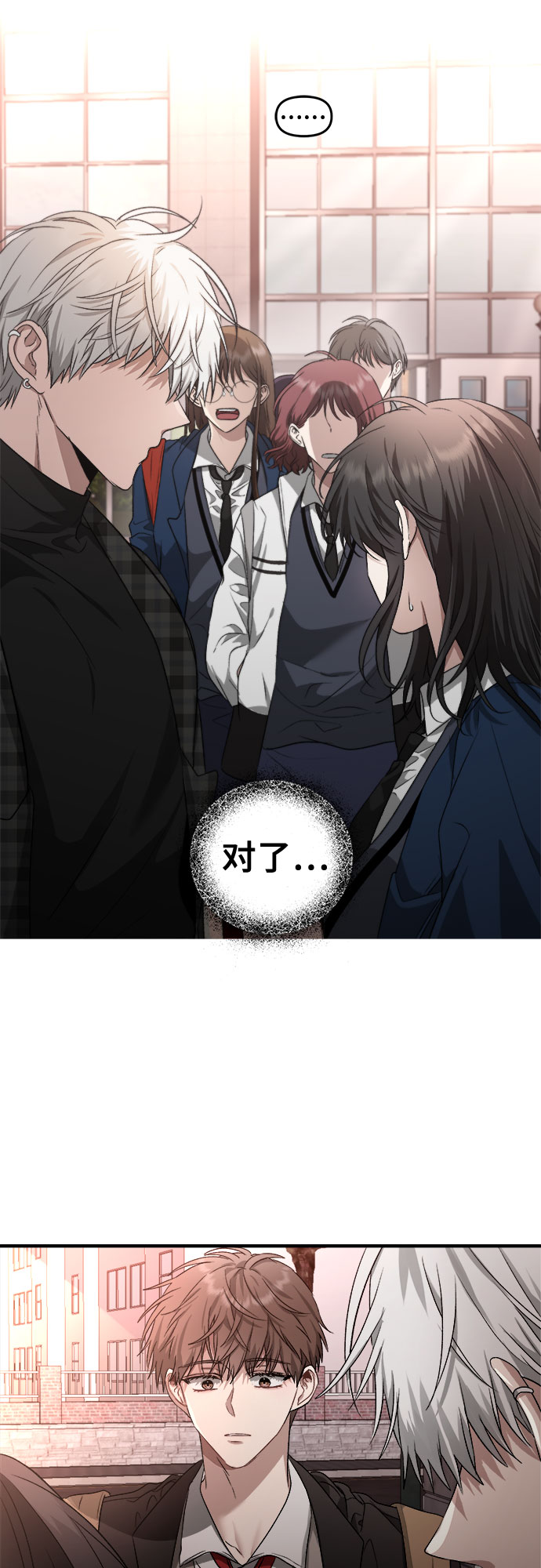 第36话7
