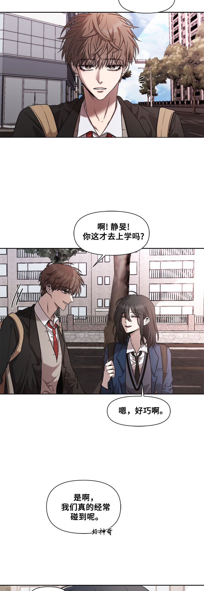 第21话24