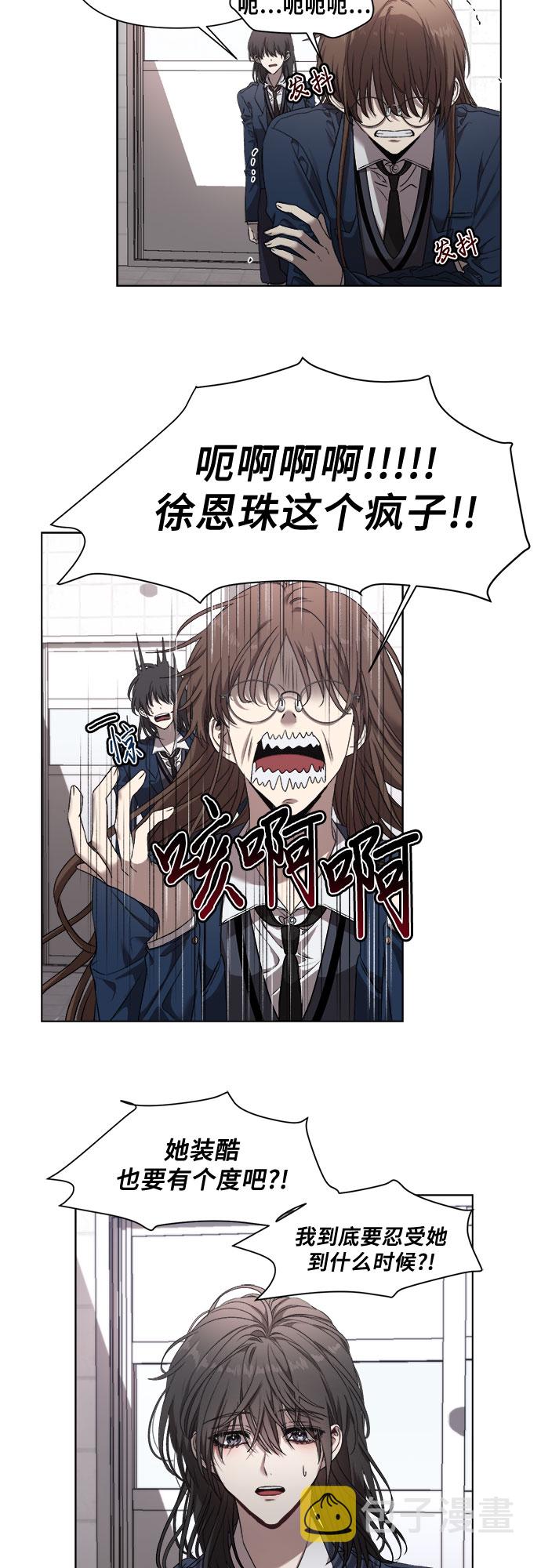 第11话26