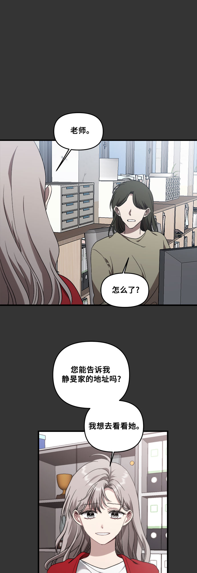 第42话68