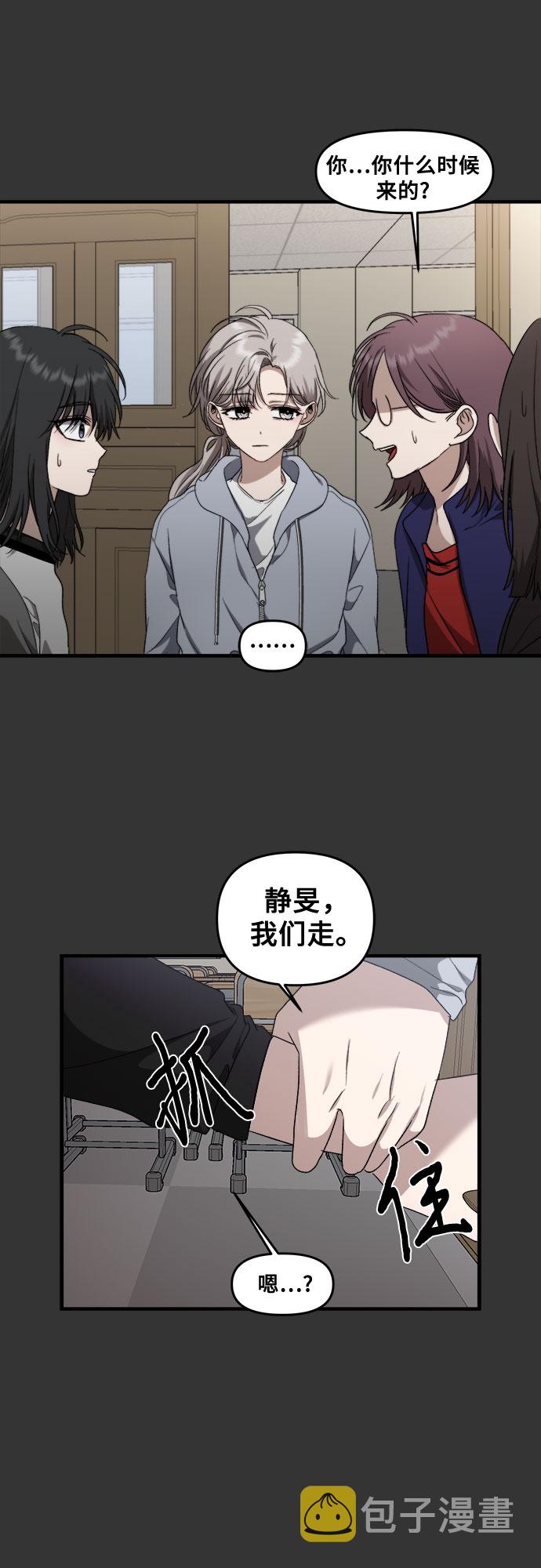 第43话16