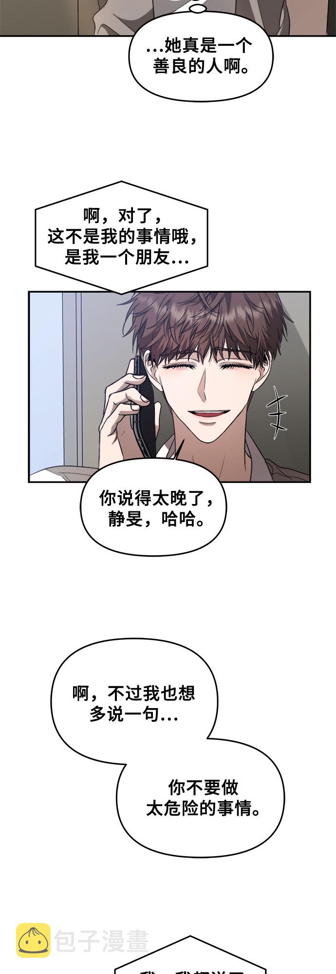 第59话34