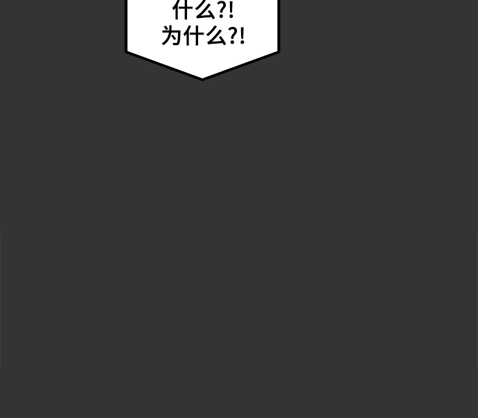 第43话79