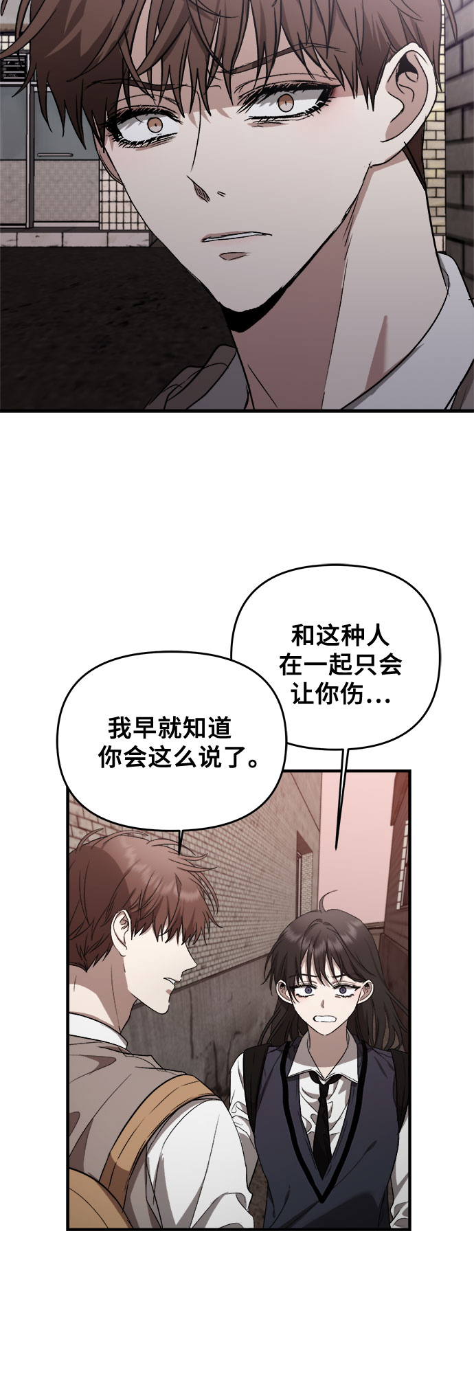 第46话85