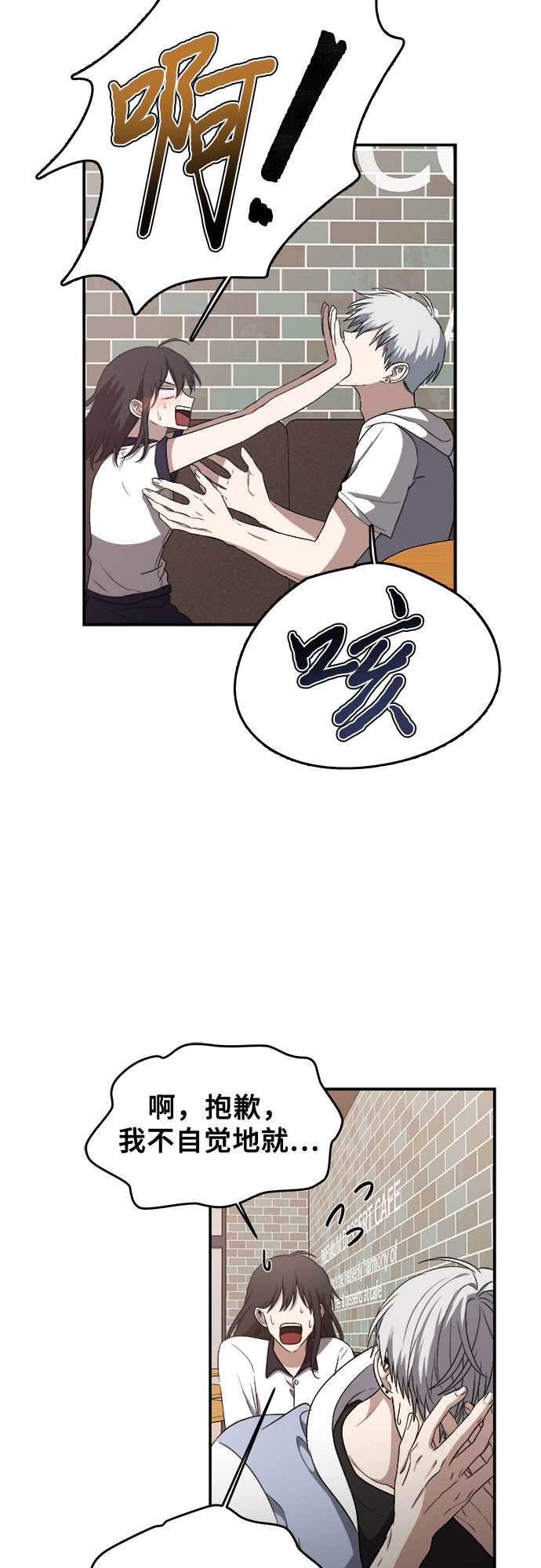 第58话62