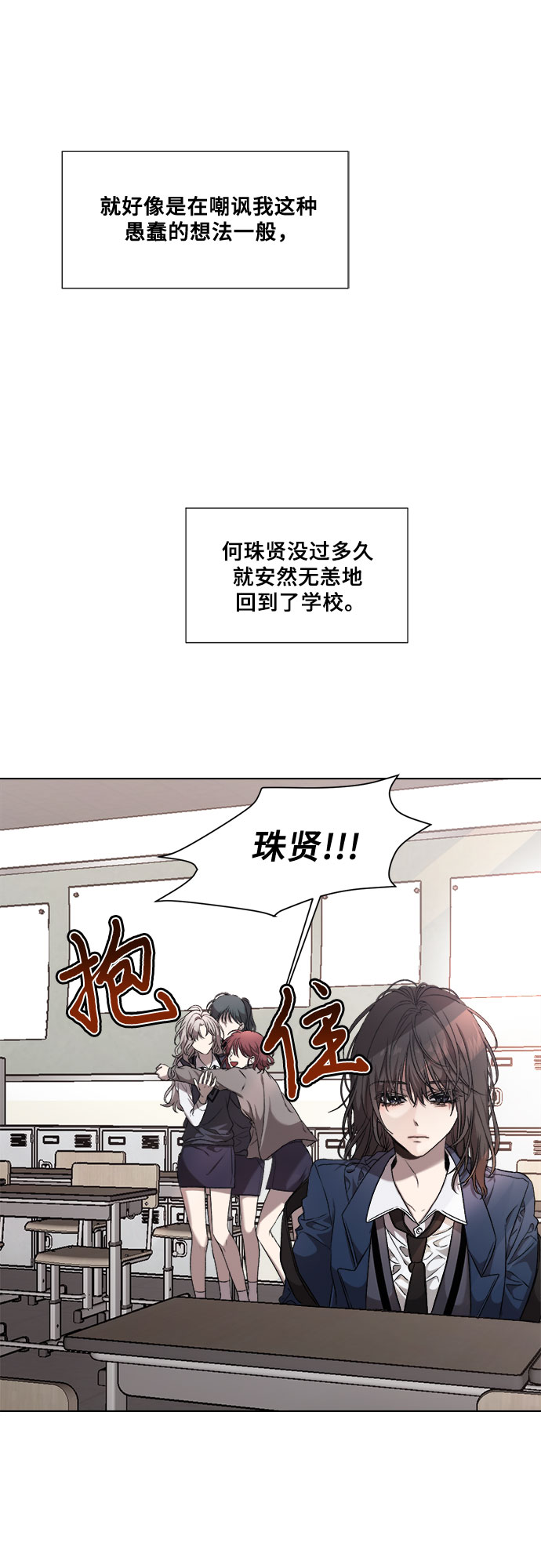 第7话25