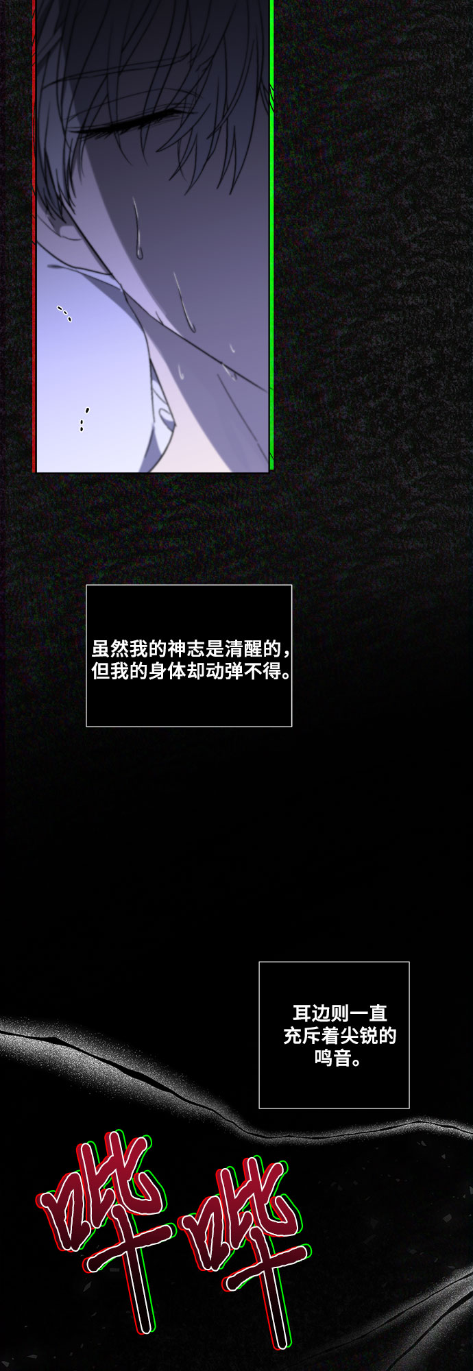 第33话30