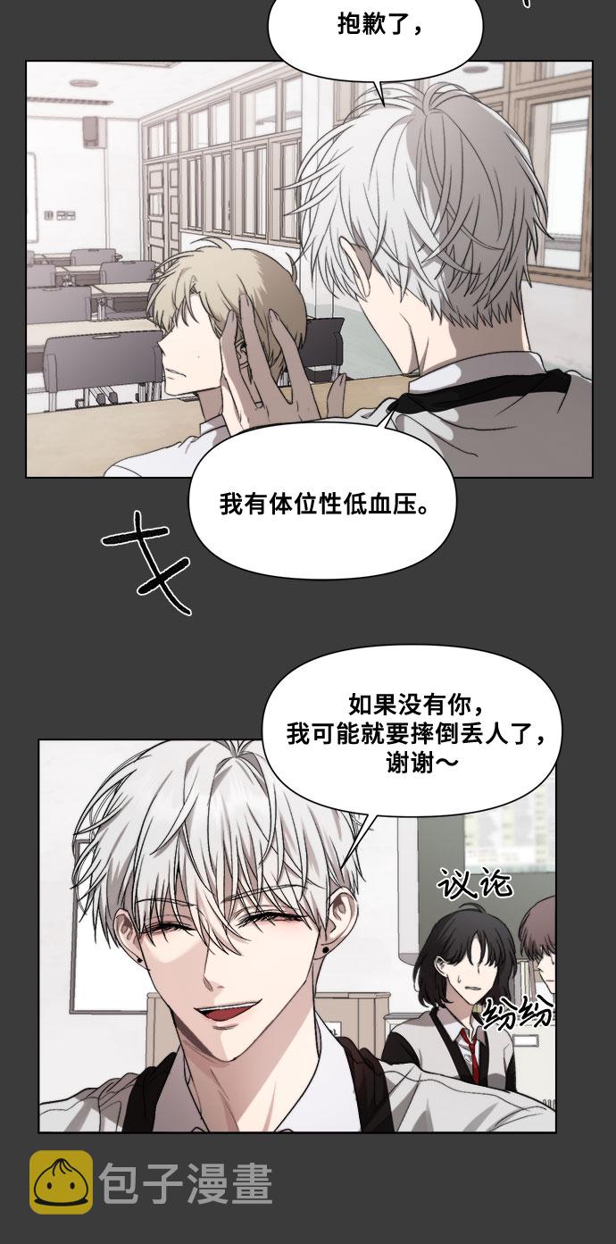 第29话68
