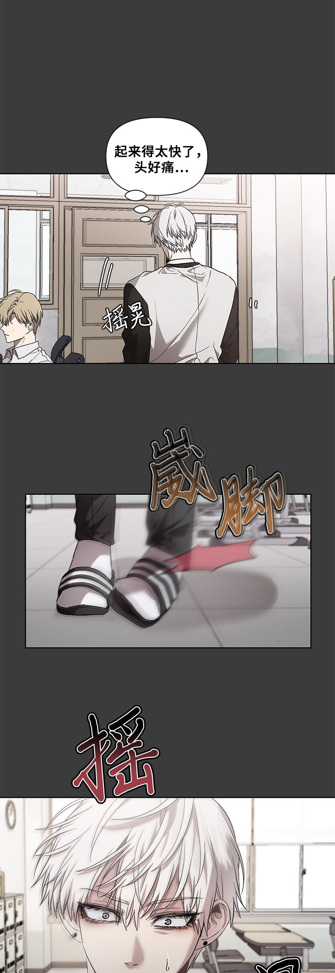 第30话1