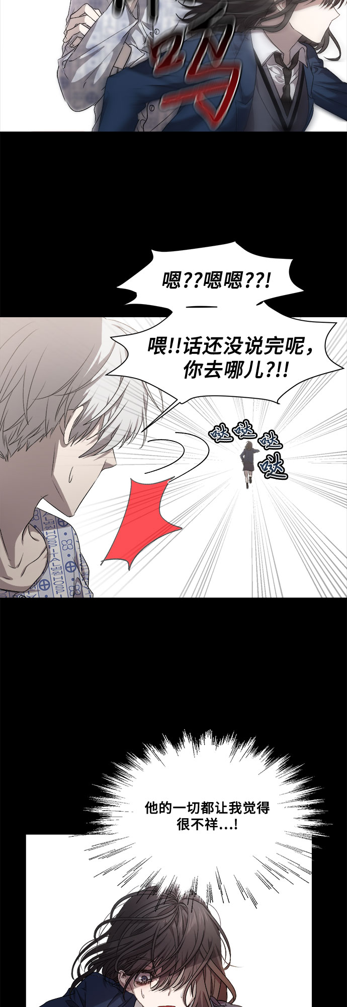 第8话27