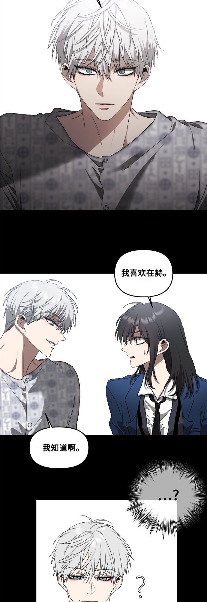 第38话63