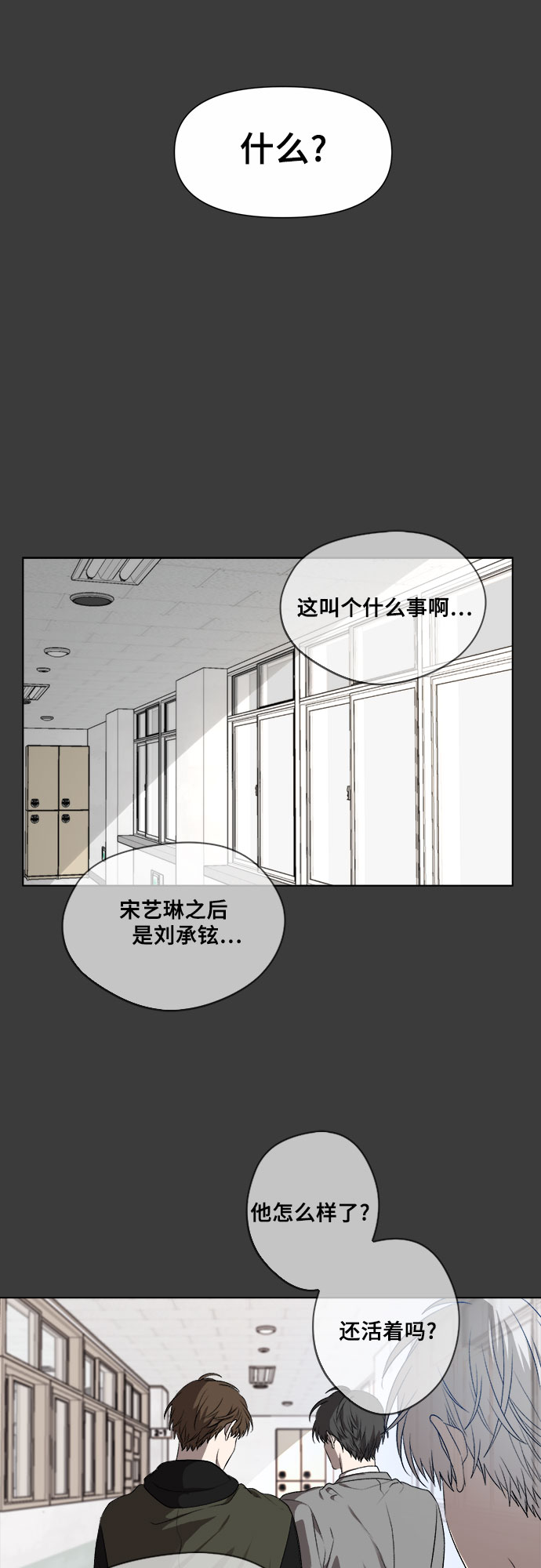 第33话99
