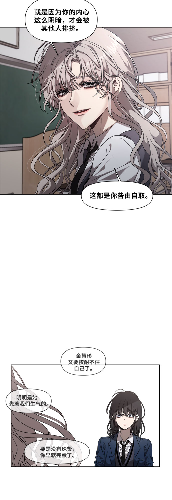第7话35