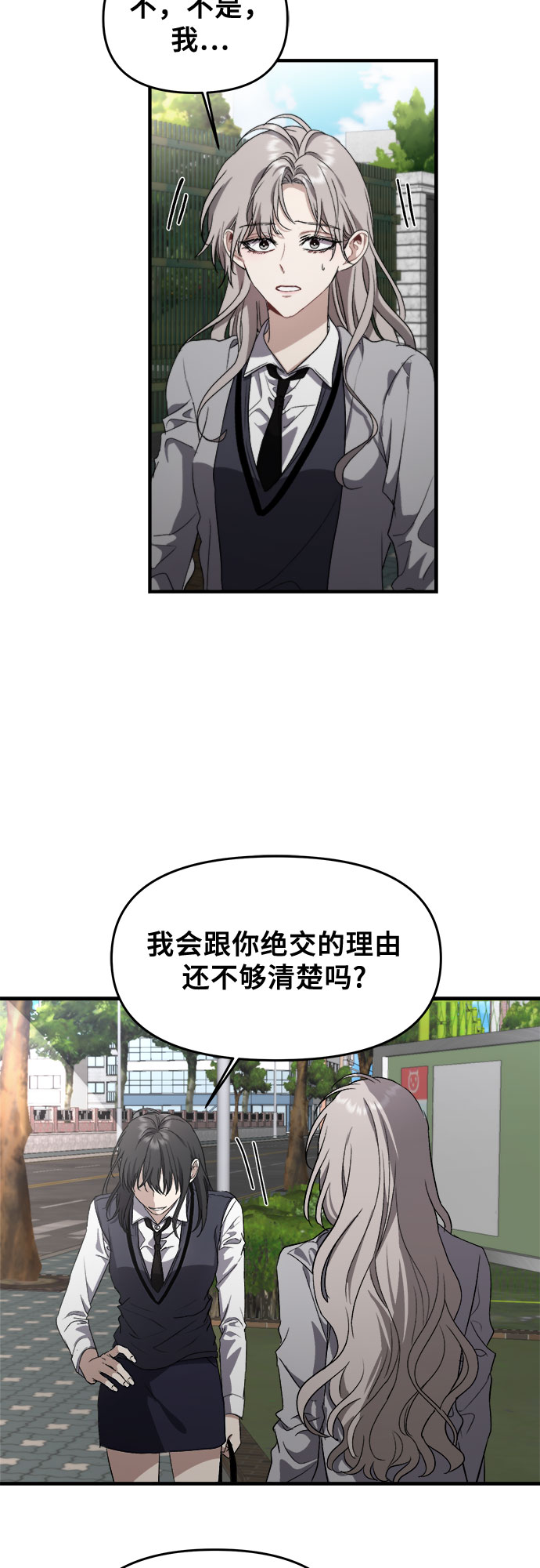 第48话61