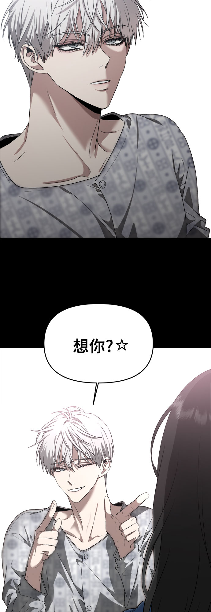 第39话2