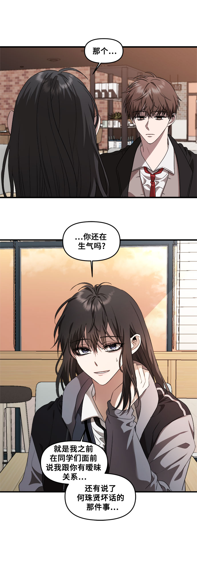 第39话59