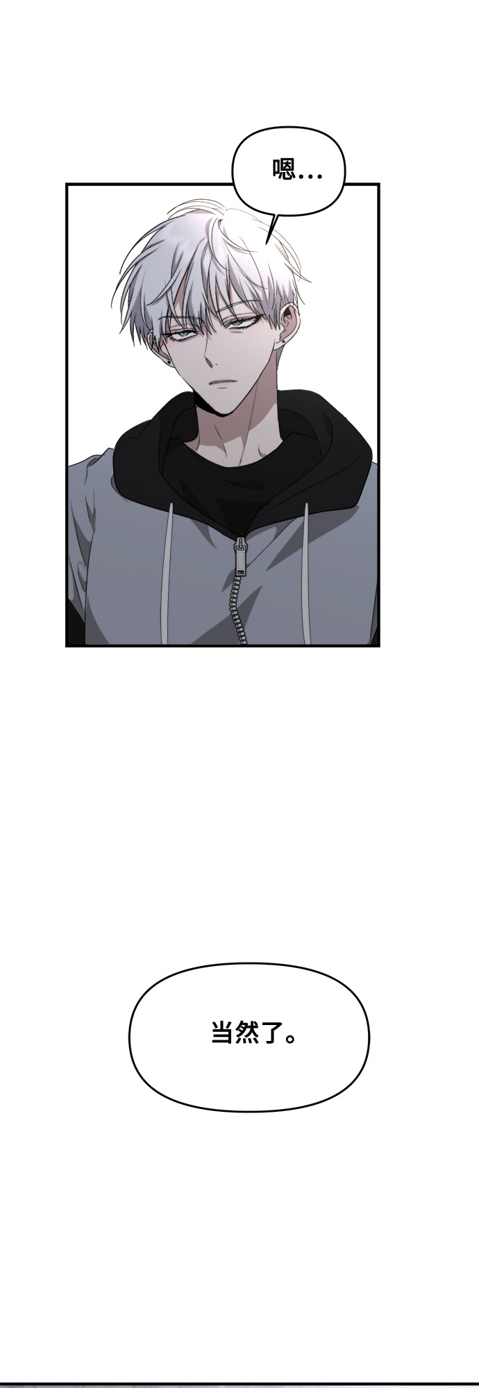 第47话55