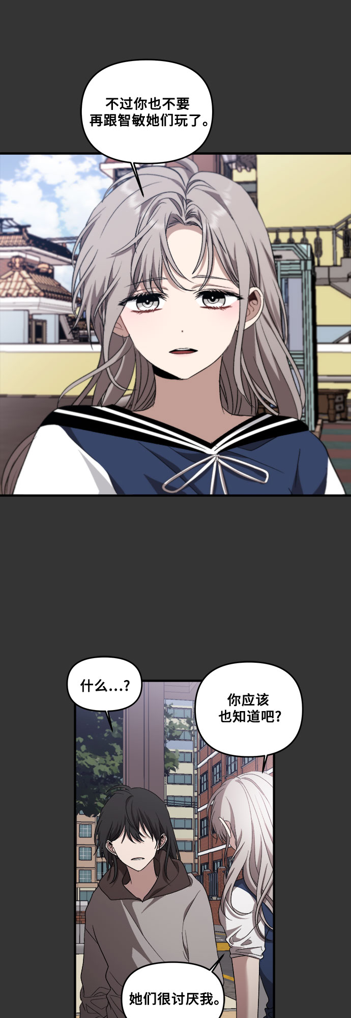 第43话71