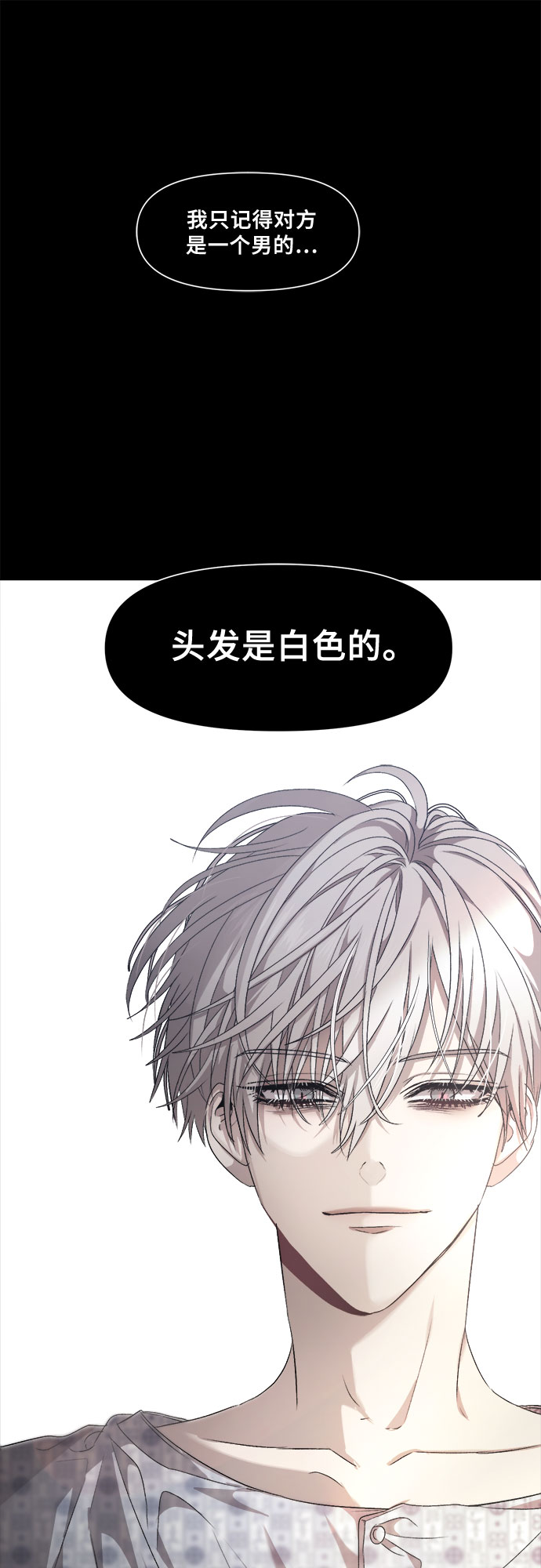 第8话25