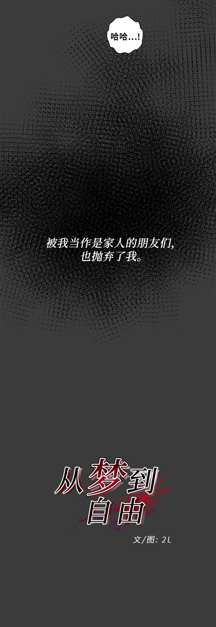 第33话10