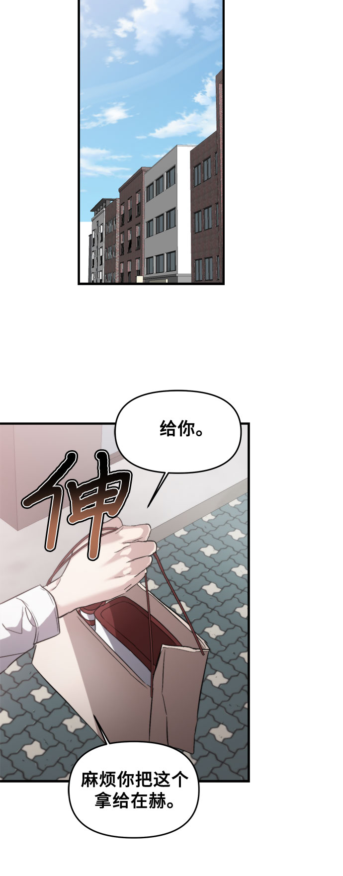 第48话34